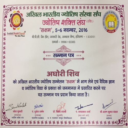 Certificate 1